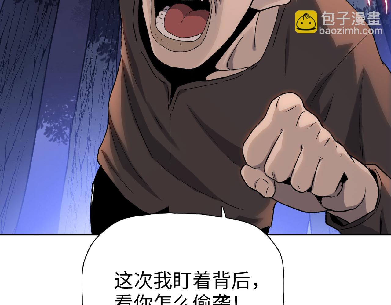 第64话 比比谁更有魅力！(1/4)-第65话