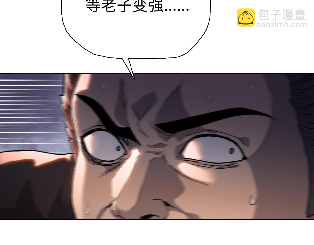 第64话 比比谁更有魅力！(1/4)-第65话