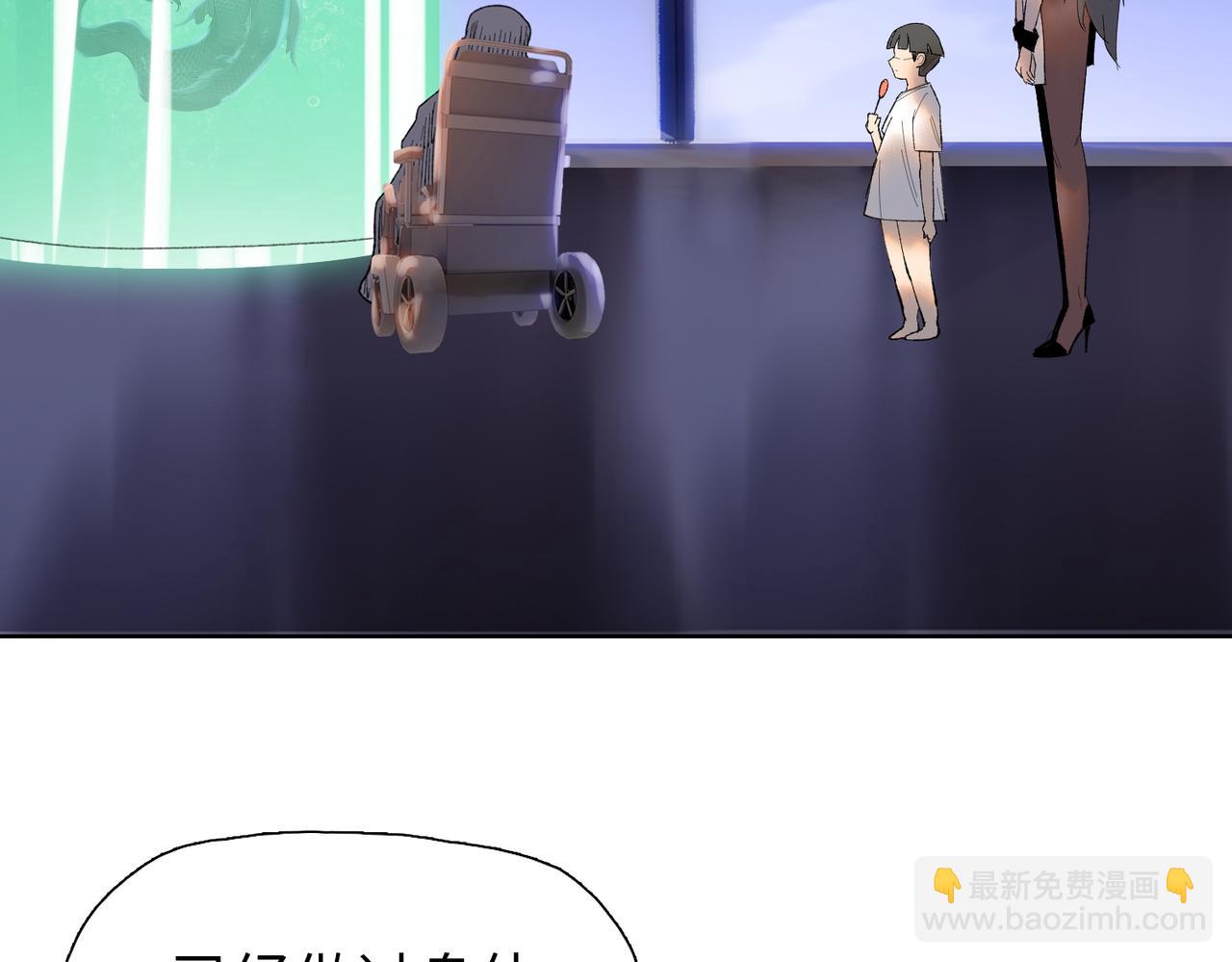 第66话 我帮你们回忆一下！(1/4)-第67话