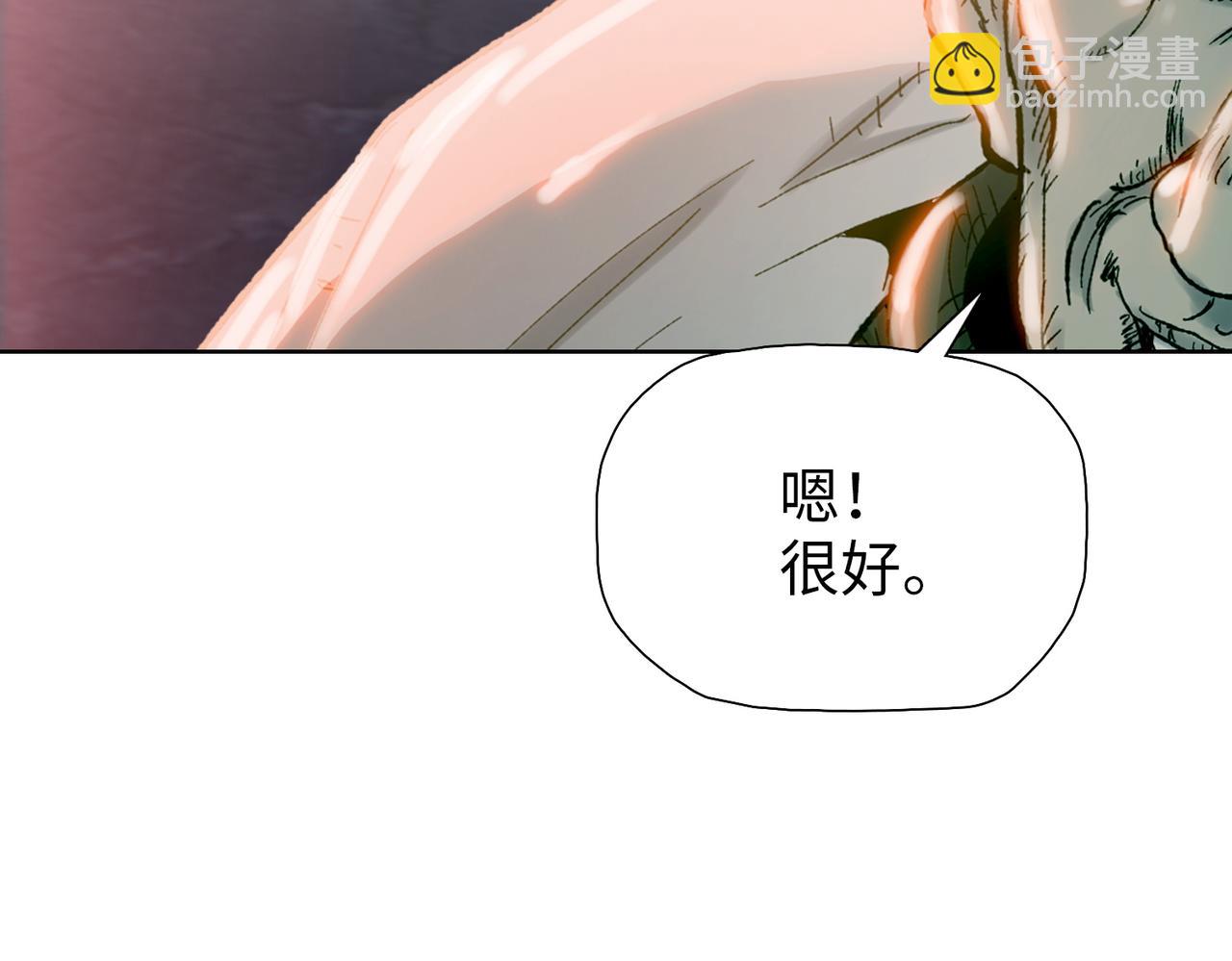 第66话 我帮你们回忆一下！(1/4)-第67话