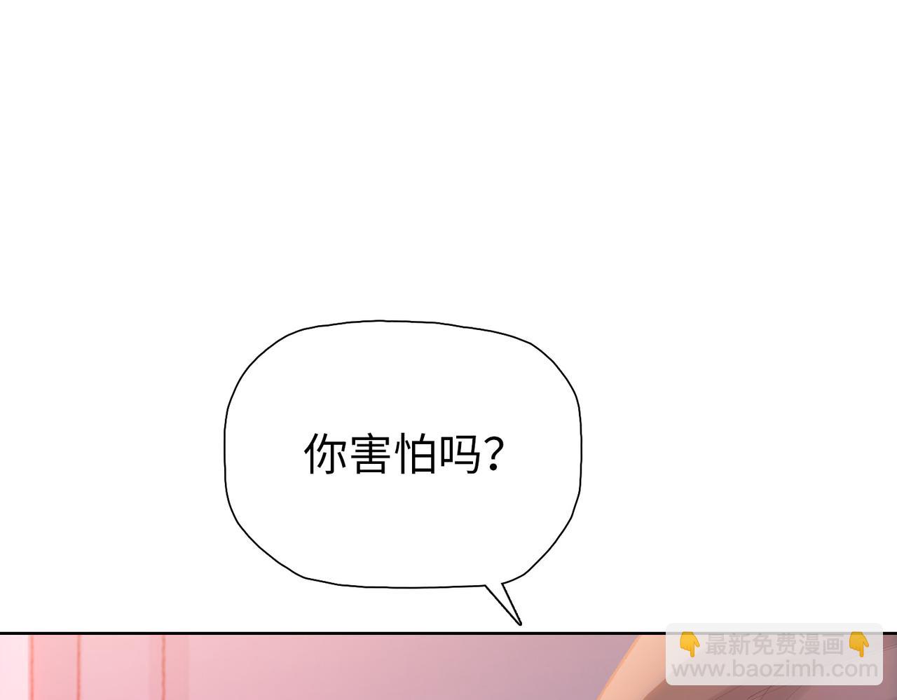 第66话 我帮你们回忆一下！(1/4)-第67话