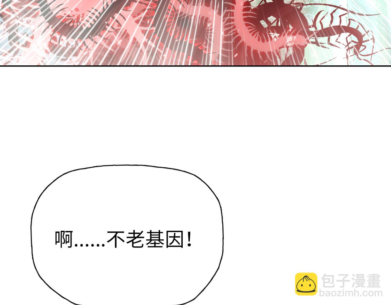 第66话 我帮你们回忆一下！(1/4)-第67话