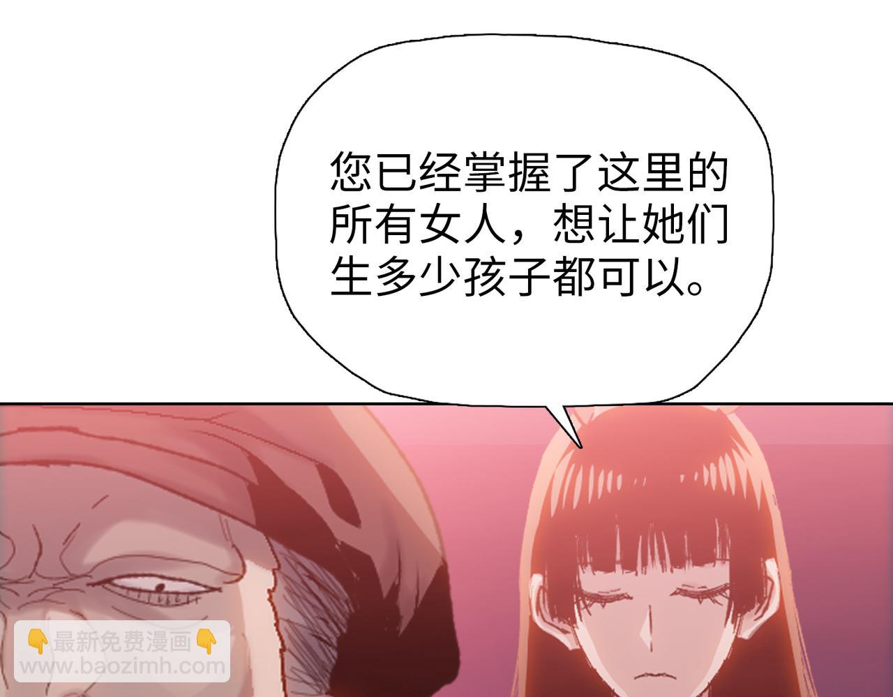 第66话 我帮你们回忆一下！(1/4)-第67话