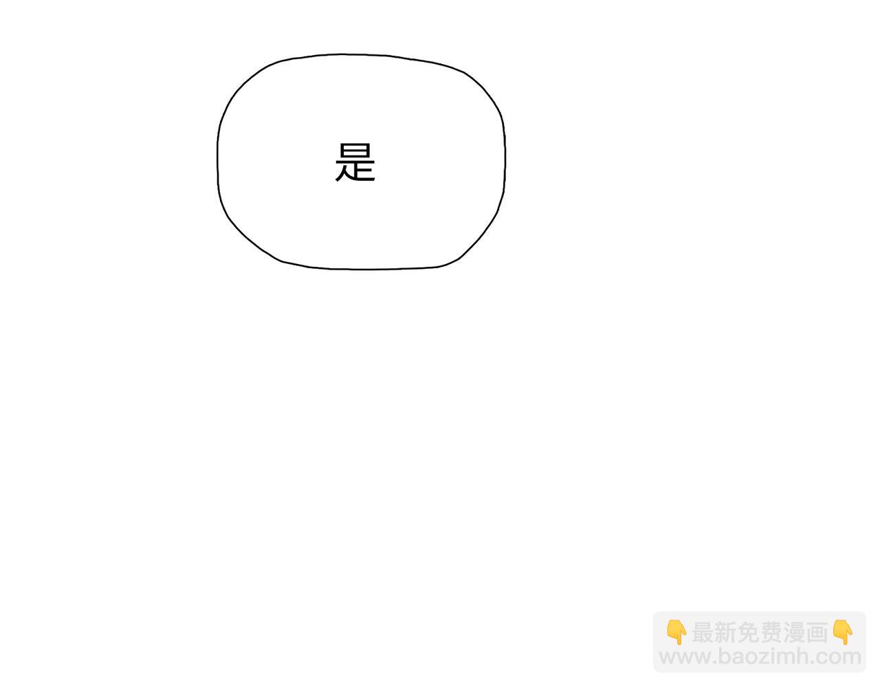 第66话 我帮你们回忆一下！(1/4)-第67话