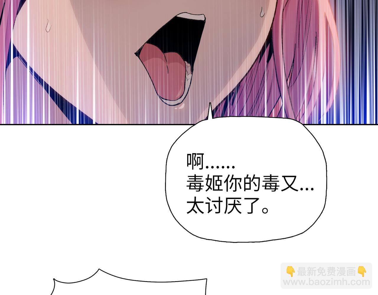 第66话 我帮你们回忆一下！(1/4)-第67话