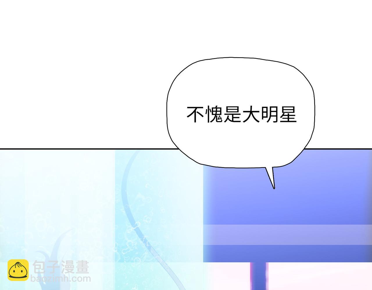 第66话 我帮你们回忆一下！(1/4)-第67话