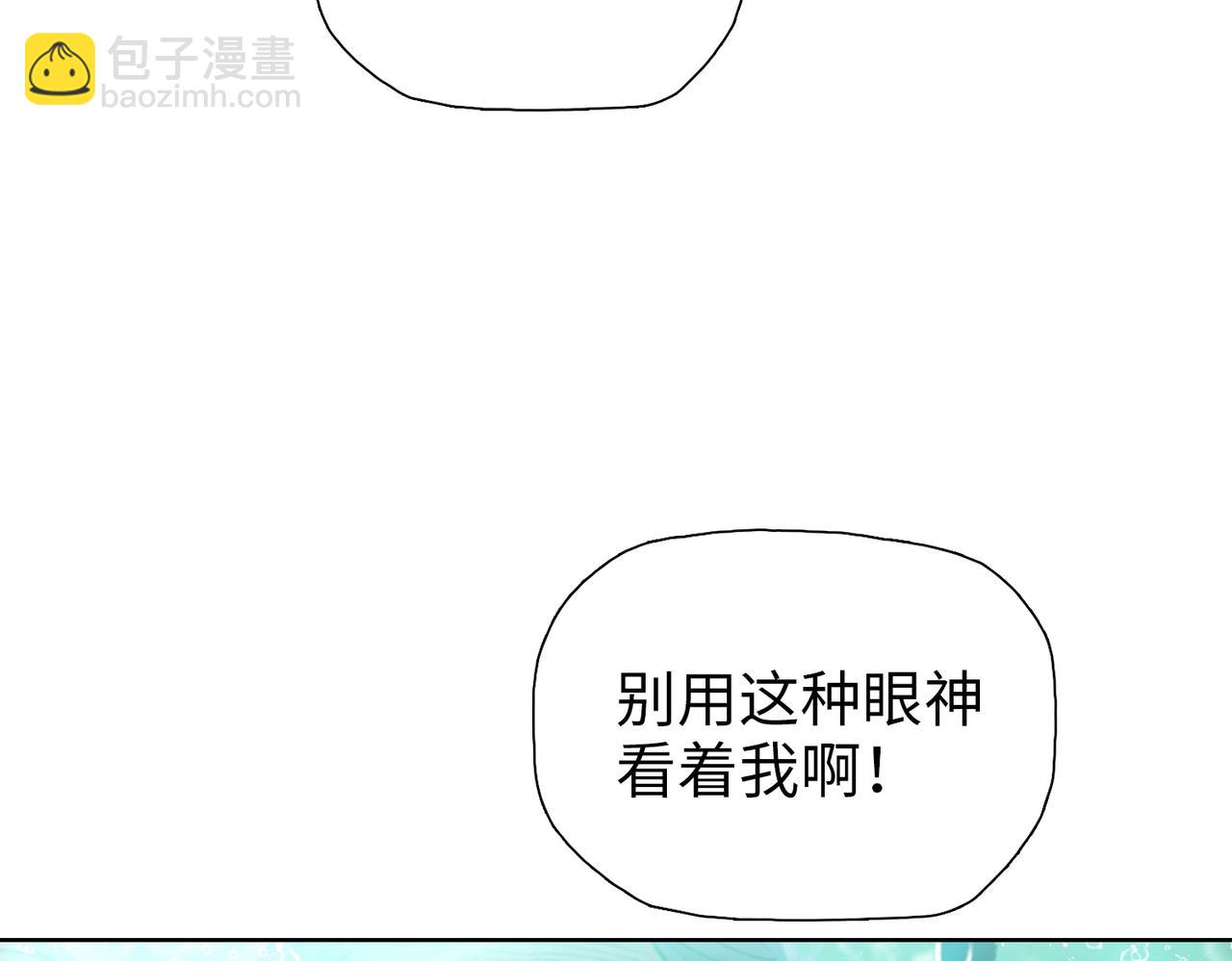 第66话 我帮你们回忆一下！(1/4)-第67话