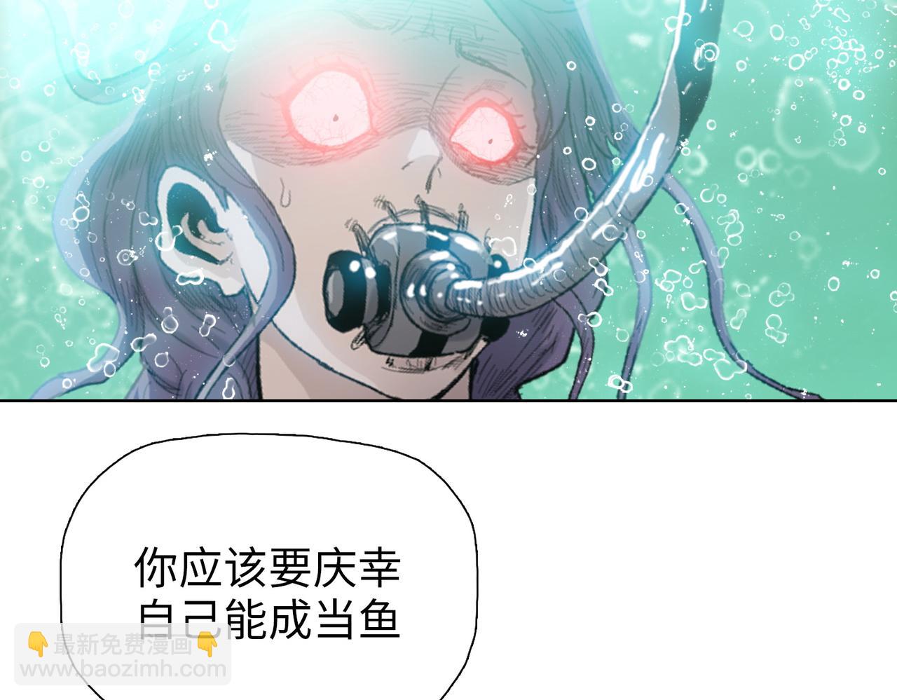 第66话 我帮你们回忆一下！(1/4)-第67话