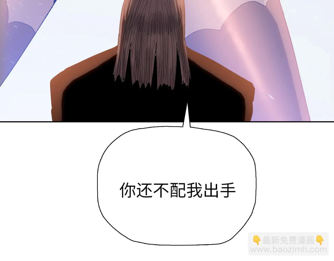 第68话 你不要过来啊！(1/4)-第69话