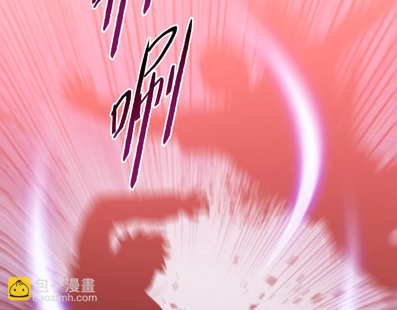 第68话 你不要过来啊！(1/4)-第69话