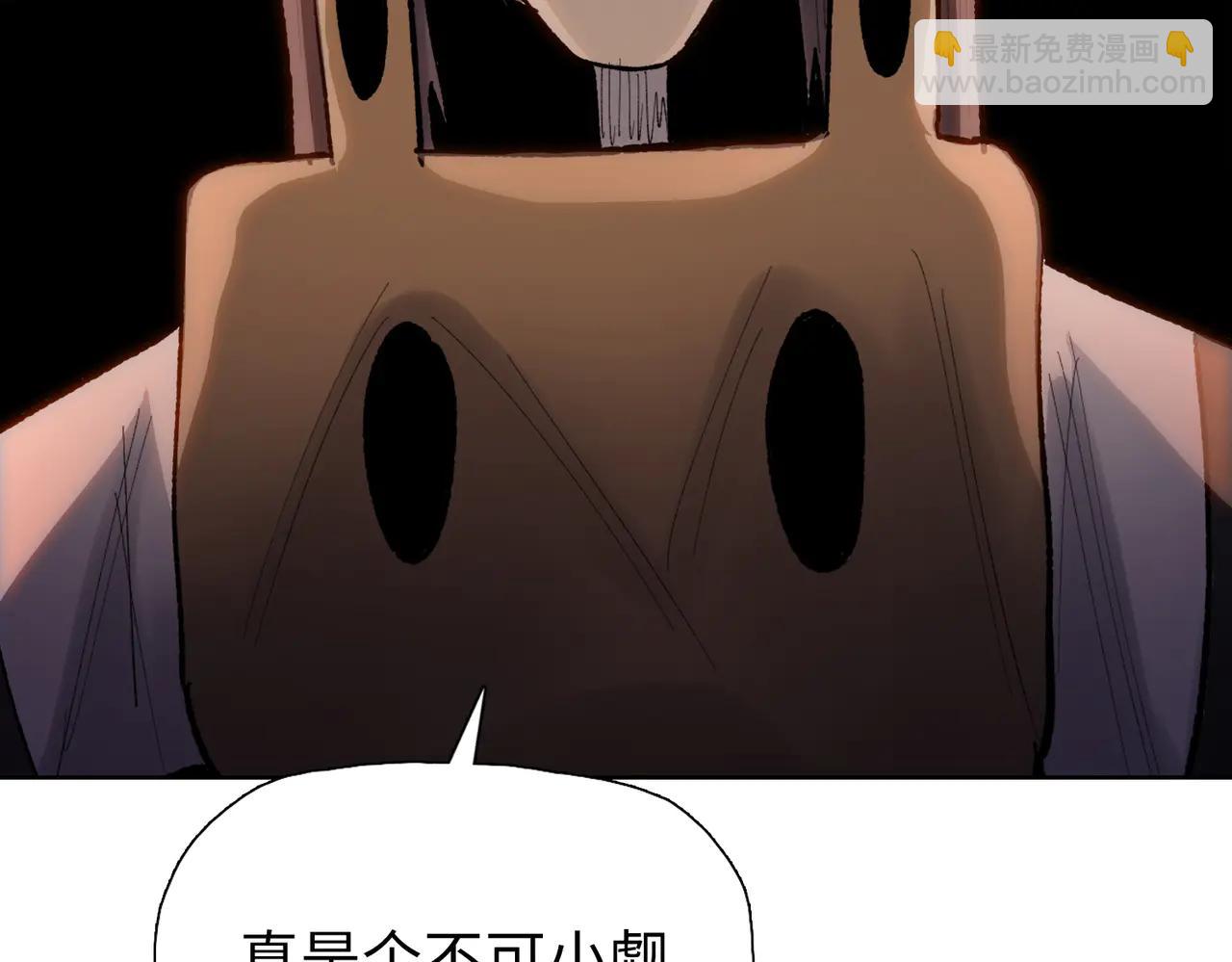 第68话 你不要过来啊！(1/4)-第69话