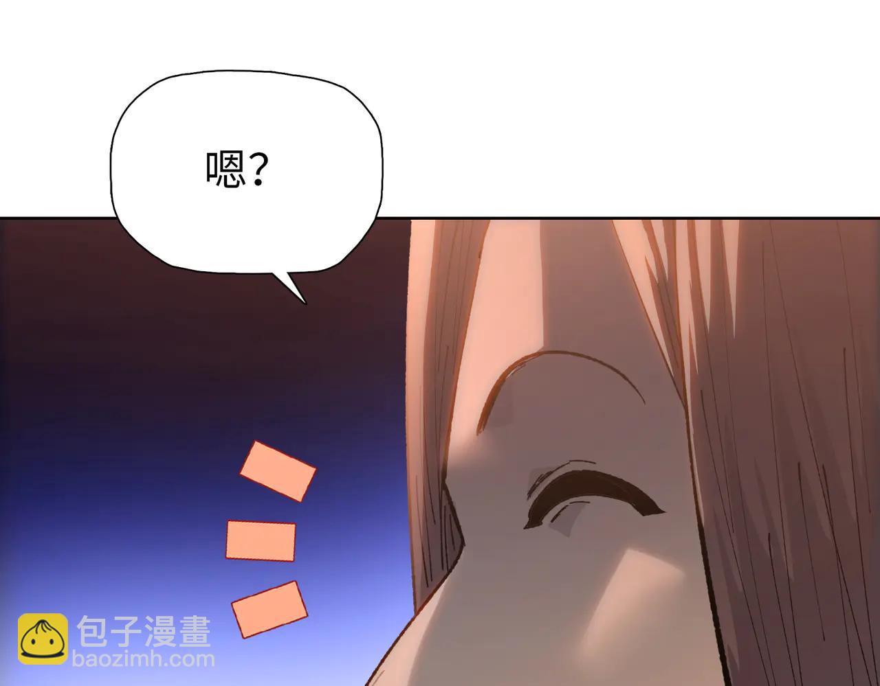第68话 你不要过来啊！(1/4)-第69话
