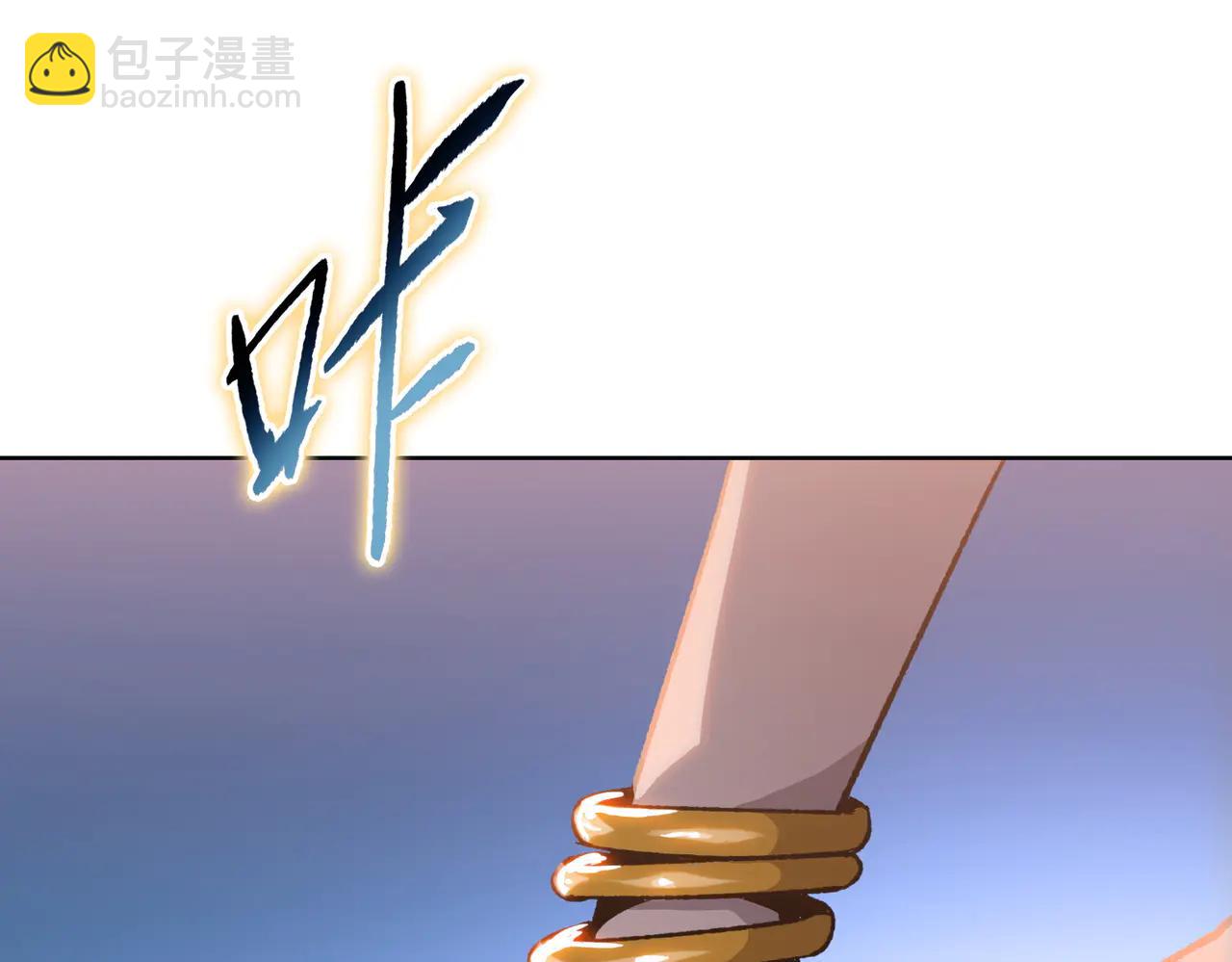 第68话 你不要过来啊！(1/4)-第69话