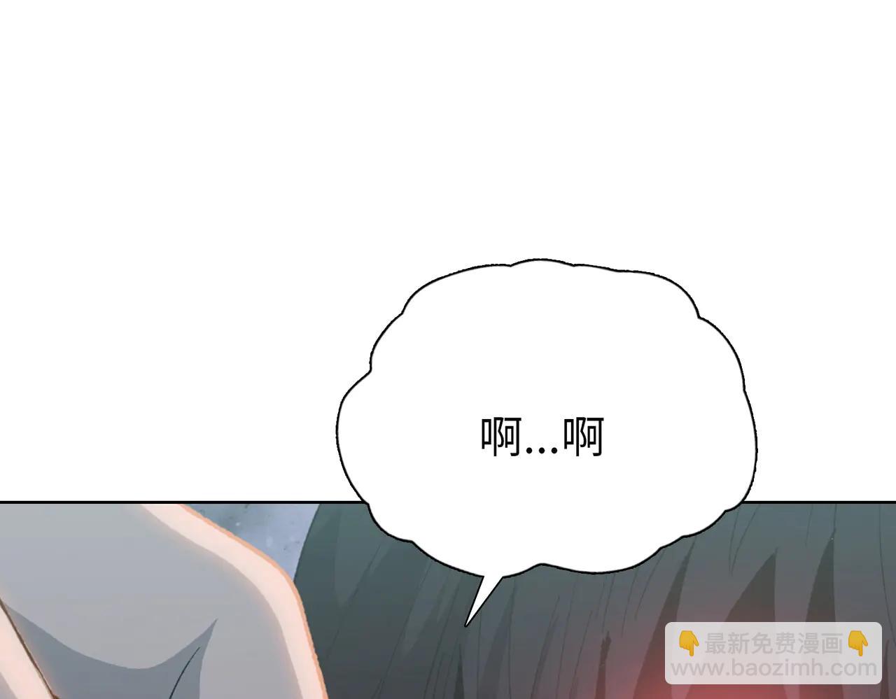 第68话 你不要过来啊！(1/4)-第69话