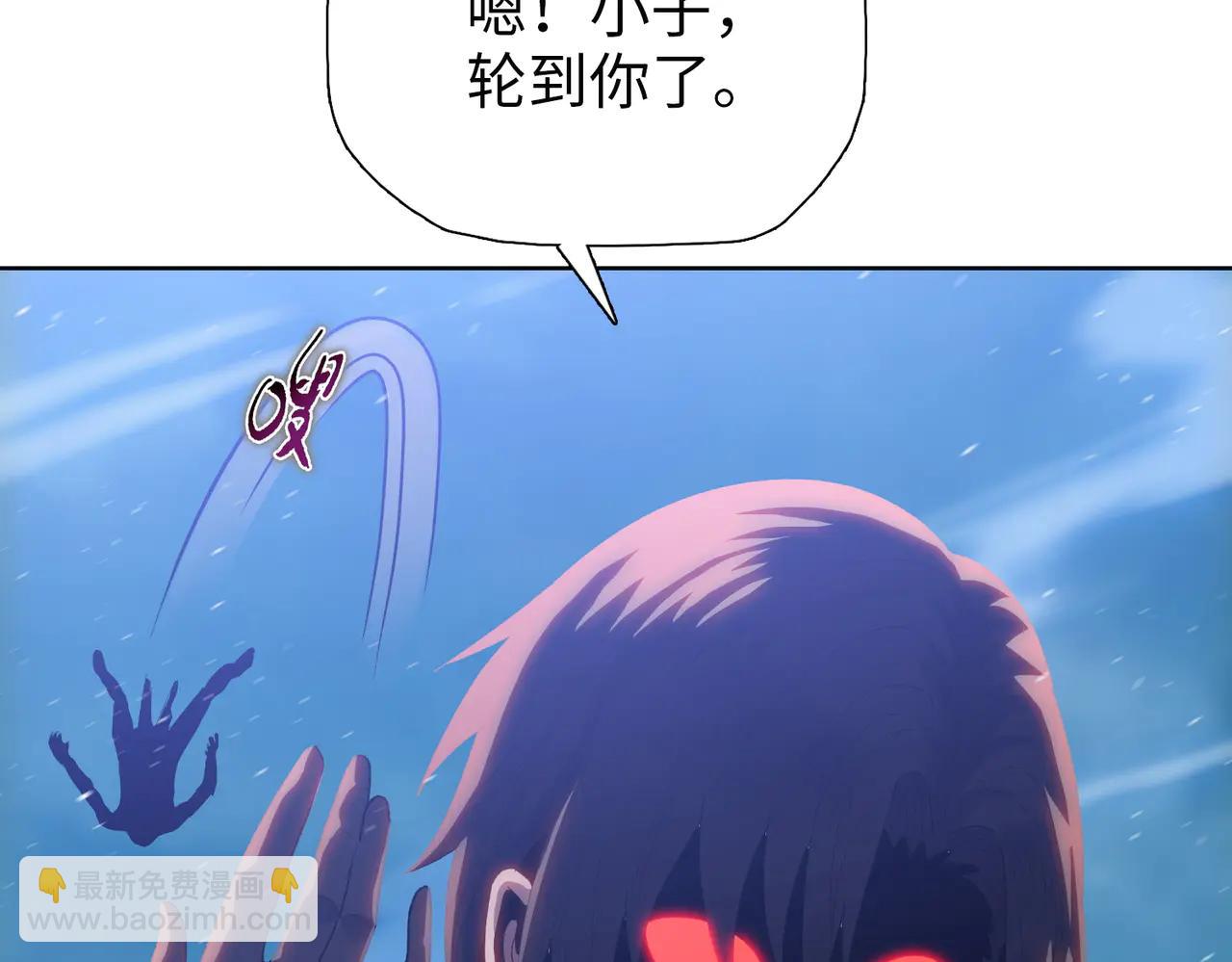 第68话 你不要过来啊！(1/4)-第69话