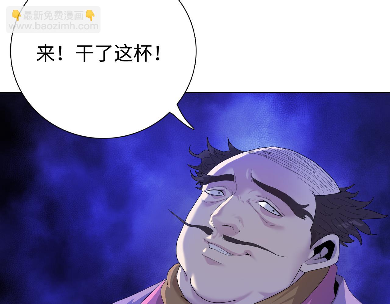第6话 极热永昼，天灾降临！(1/4)-第7话