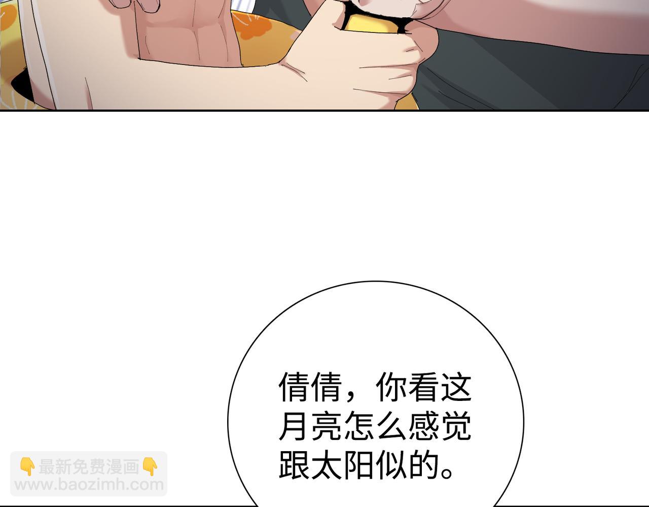 第6话 极热永昼，天灾降临！(1/4)-第7话