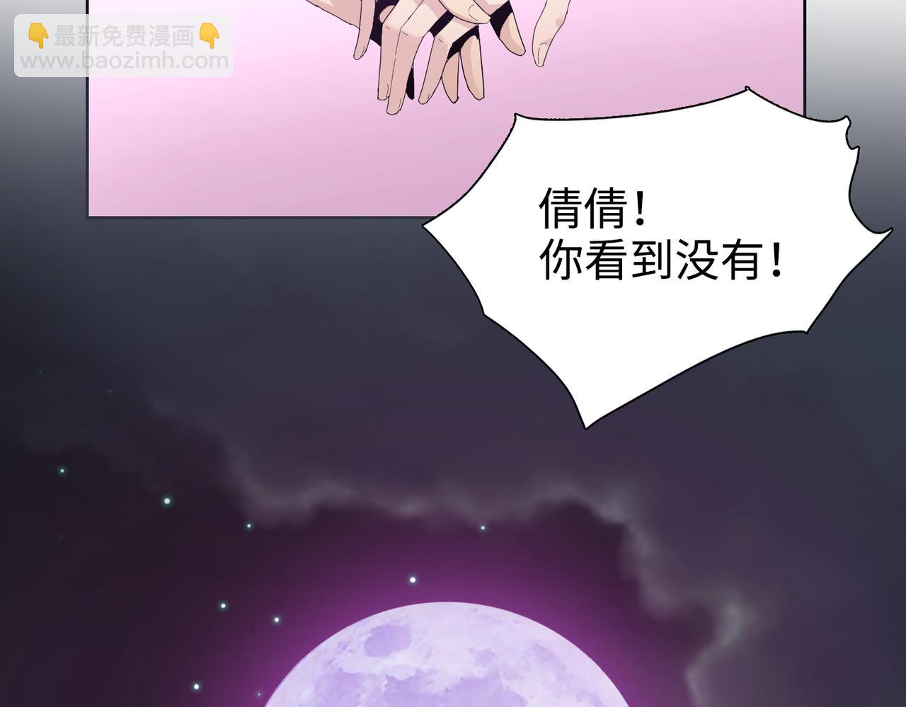 第6话 极热永昼，天灾降临！(1/4)-第7话