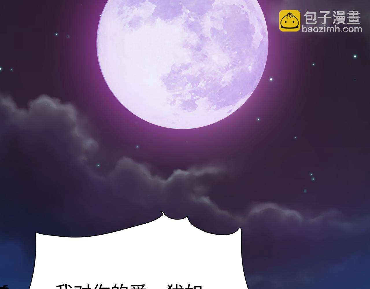 第6话 极热永昼，天灾降临！(1/4)-第7话