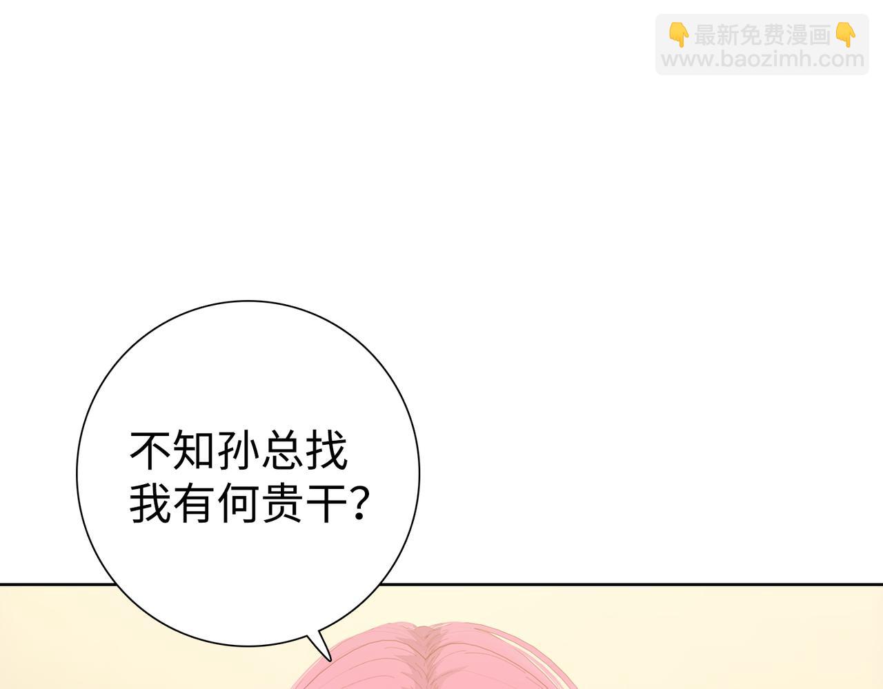 第6话 极热永昼，天灾降临！(1/4)-第7话
