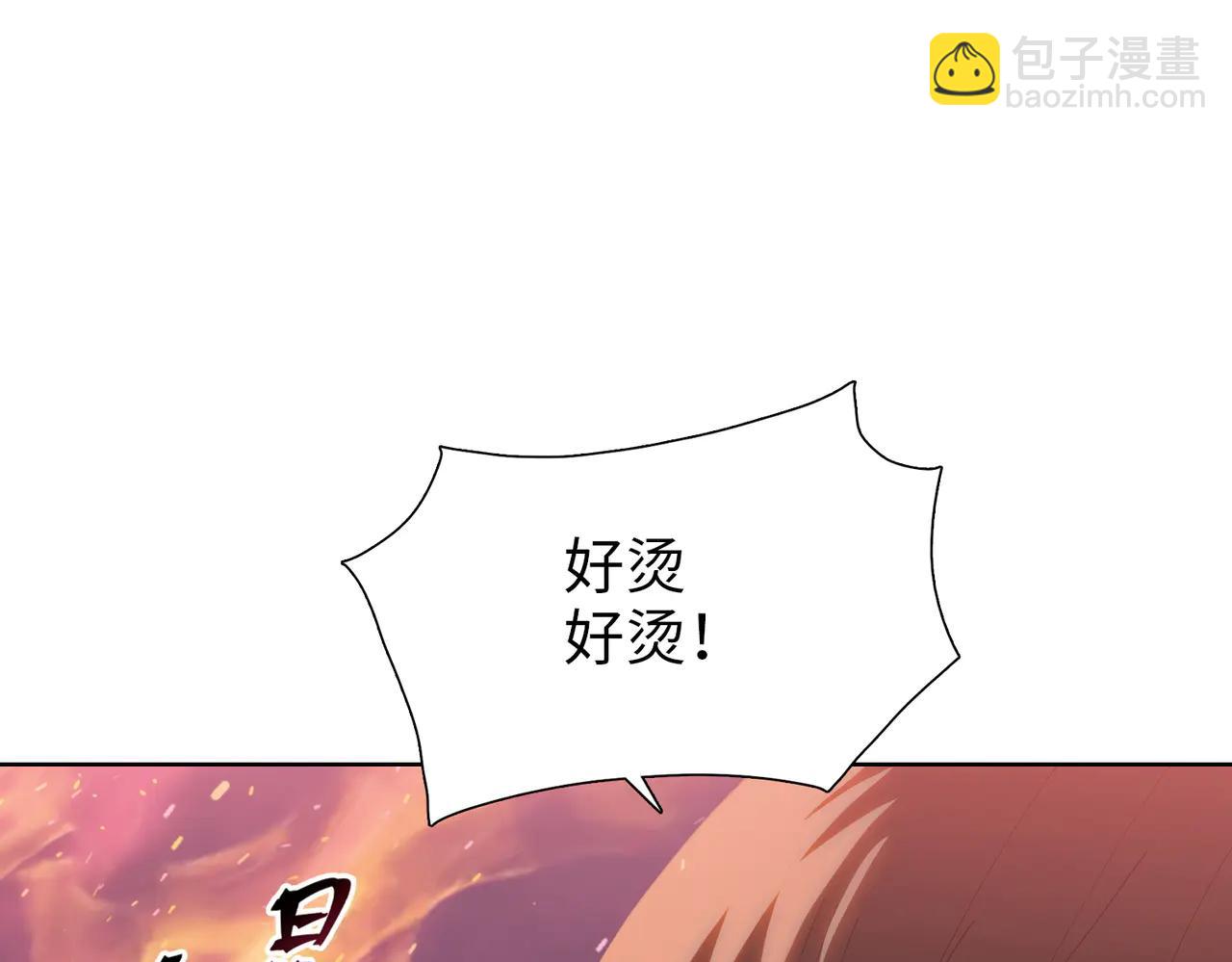 第70话 你很勇啊！(1/3)-第71话