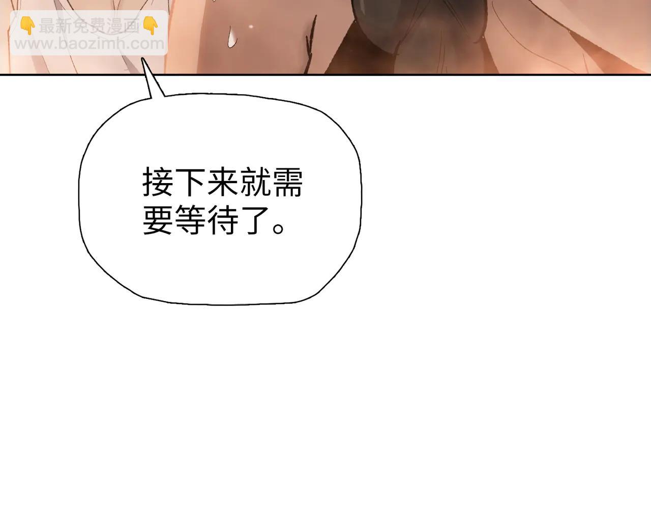 第70话 你很勇啊！(1/3)-第71话