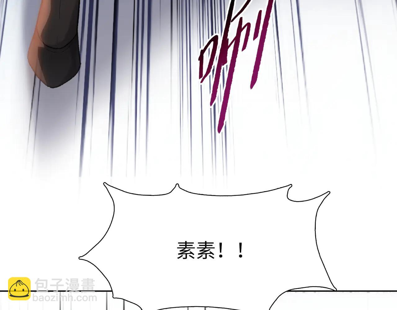 第70话 你很勇啊！(1/3)-第71话