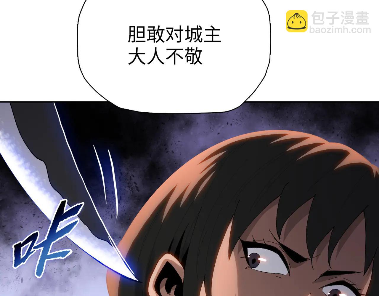 第70话 你很勇啊！(1/3)-第71话