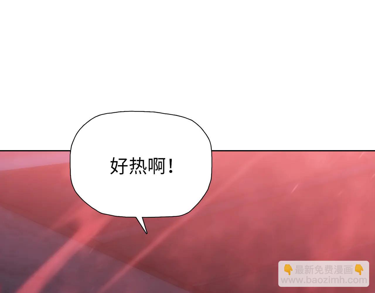 第70话 你很勇啊！(1/3)-第71话