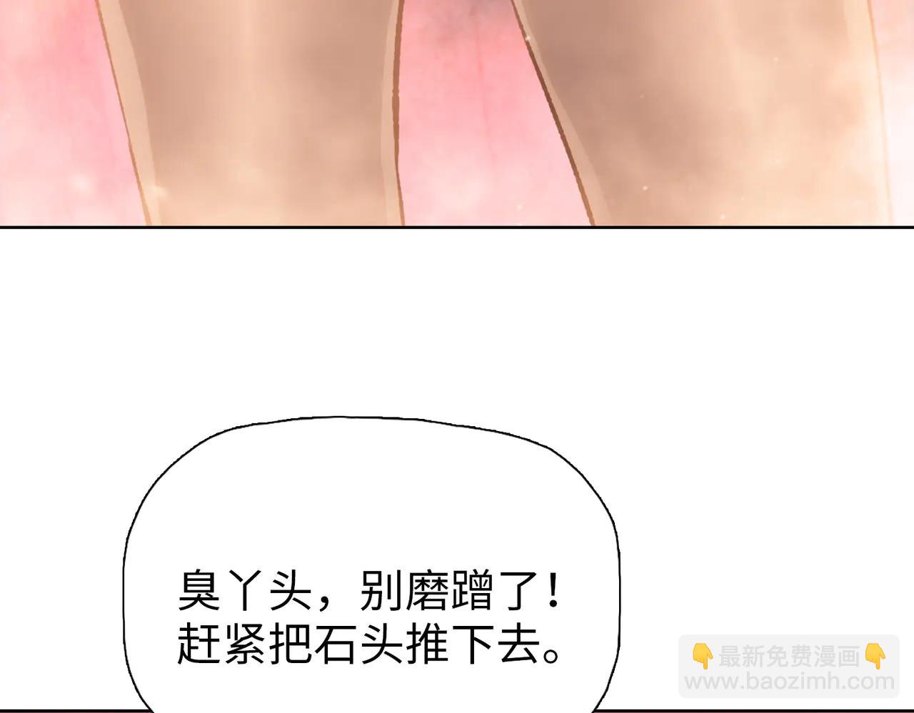 第70话 你很勇啊！(1/3)-第71话