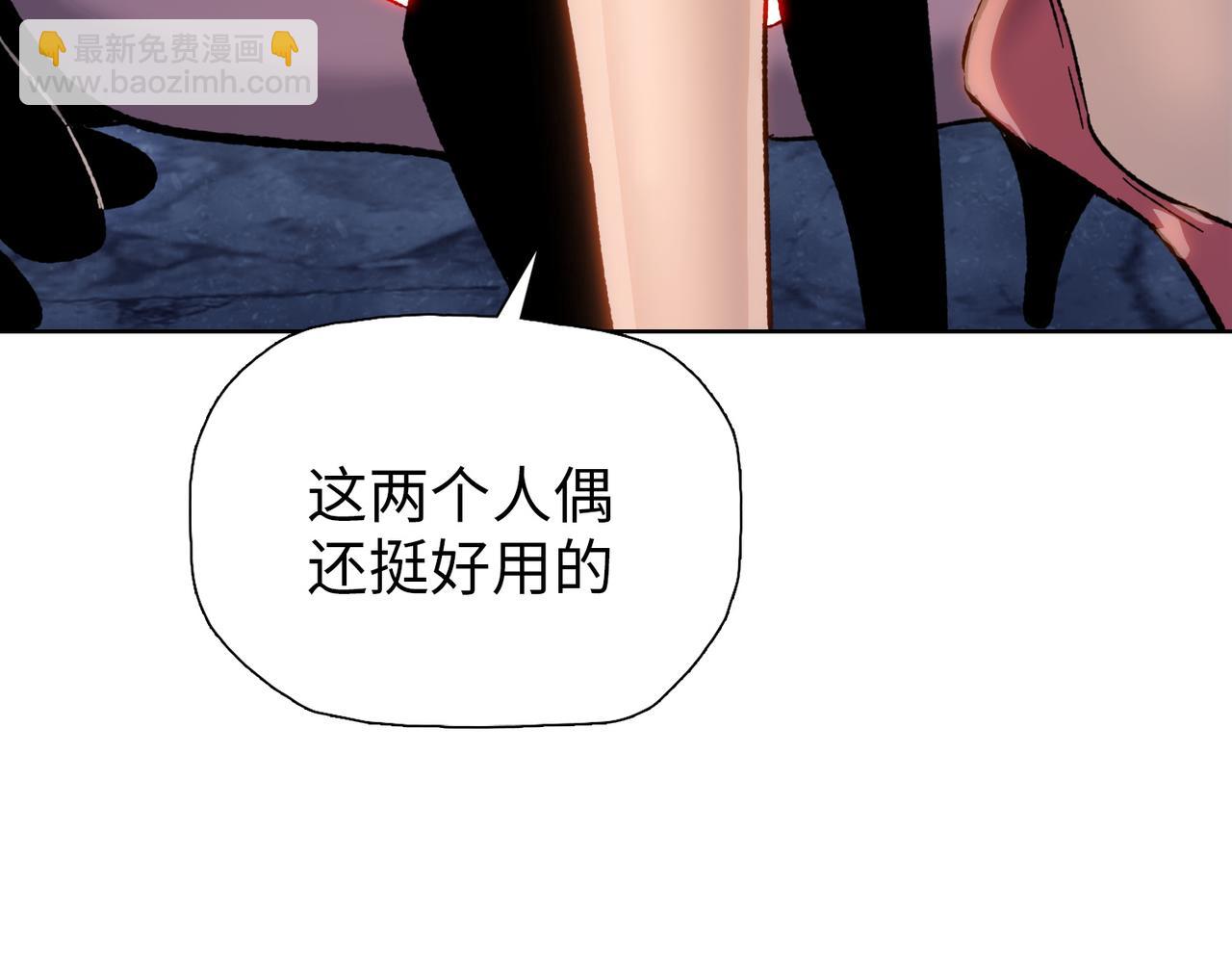 第72话 我忍不住了。(1/4)-第73话