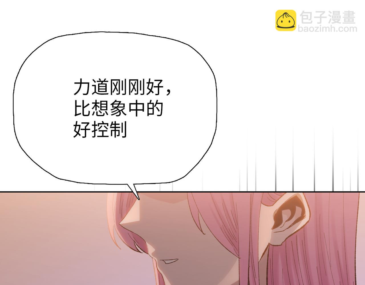 第72话 我忍不住了。(1/4)-第73话