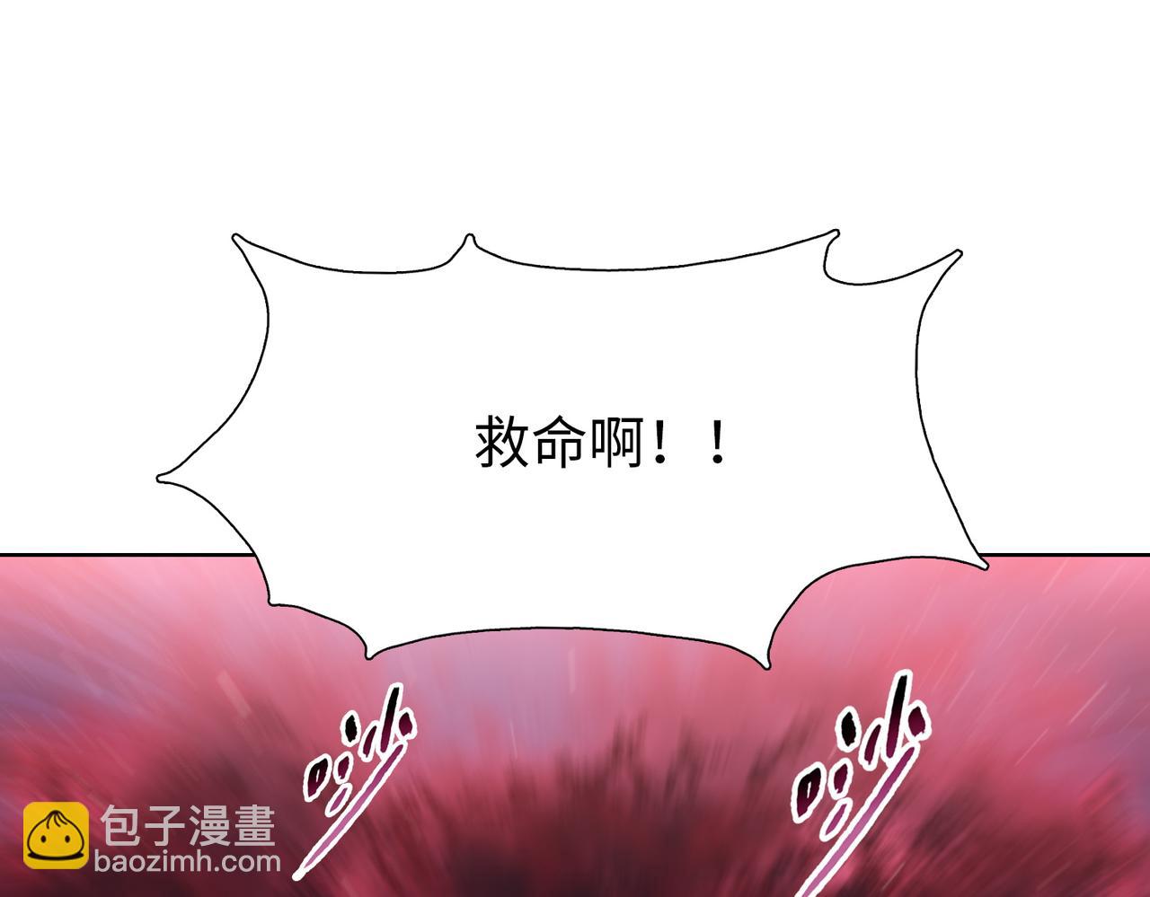第72话 我忍不住了。(1/4)-第73话