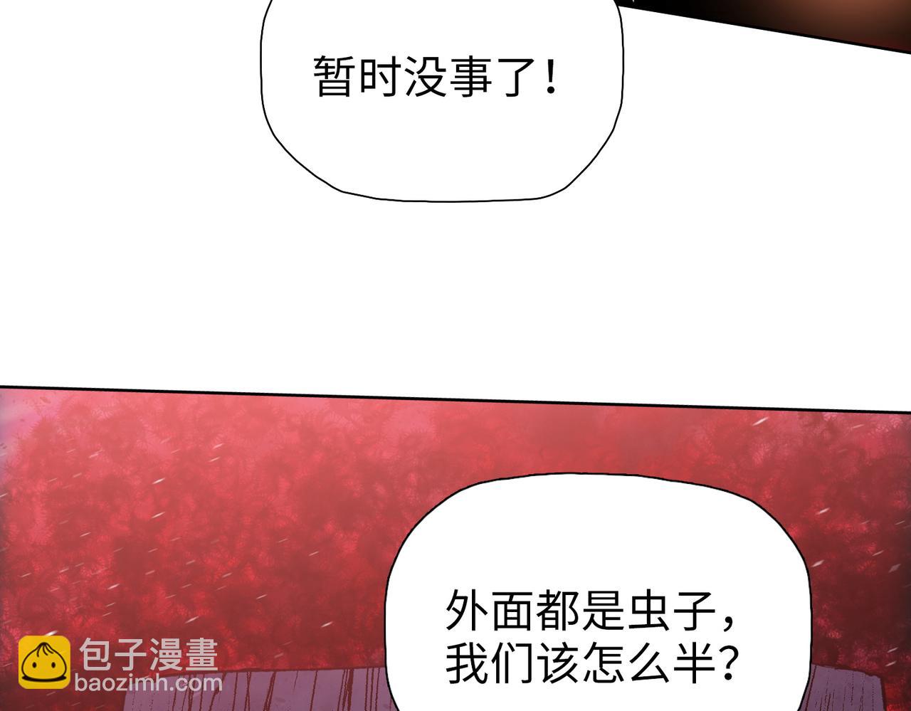 第72话 我忍不住了。(1/4)-第73话