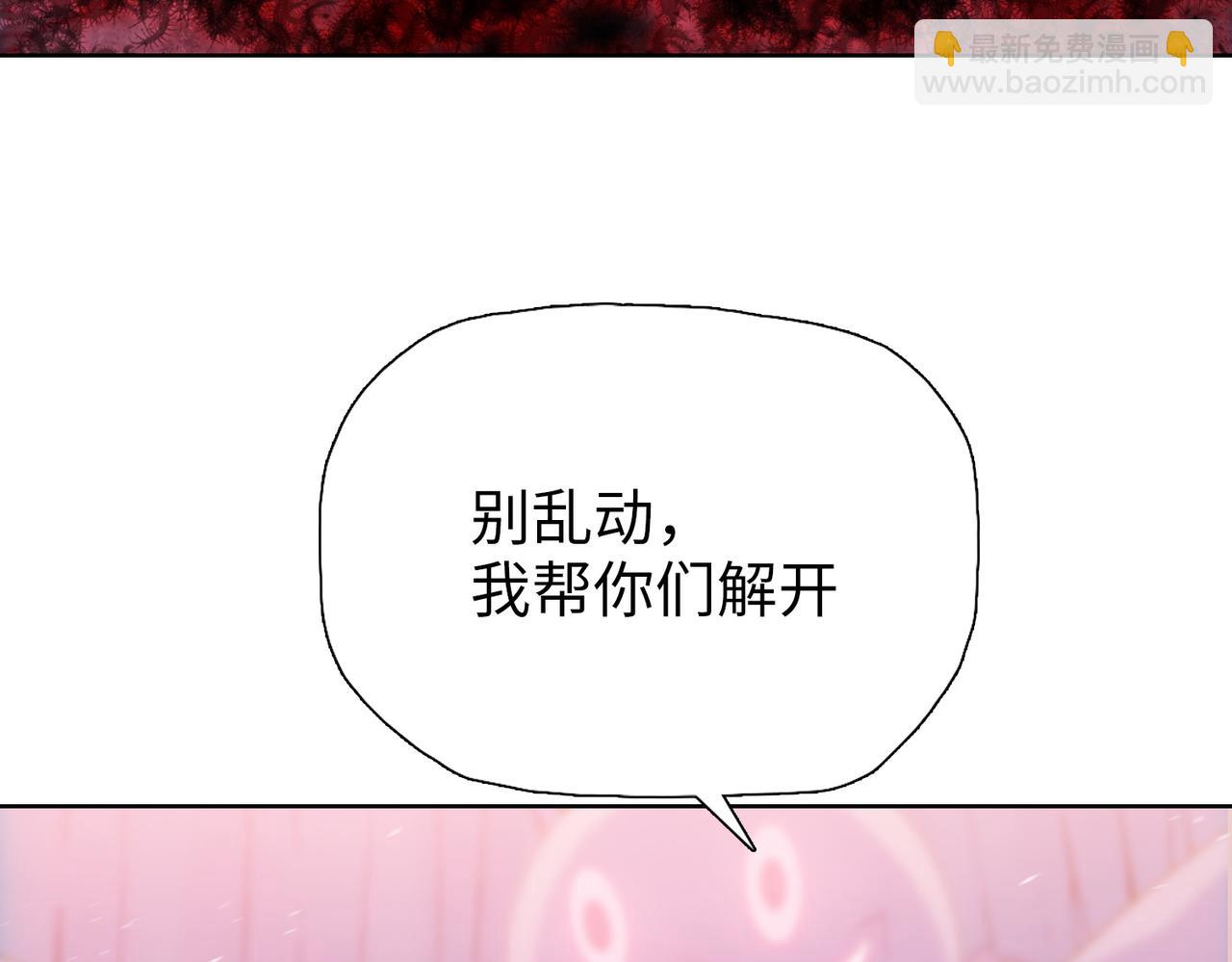 第72话 我忍不住了。(1/4)-第73话