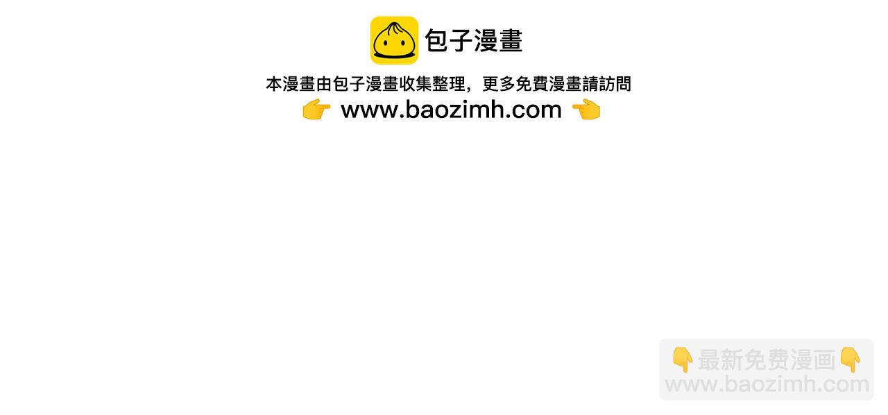 第72话 我忍不住了。(1/4)-第73话