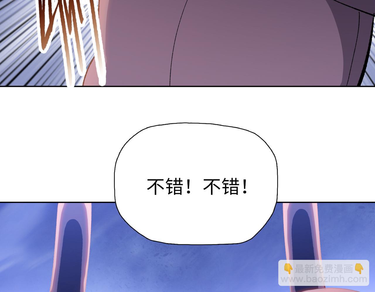 第72话 我忍不住了。(1/4)-第73话