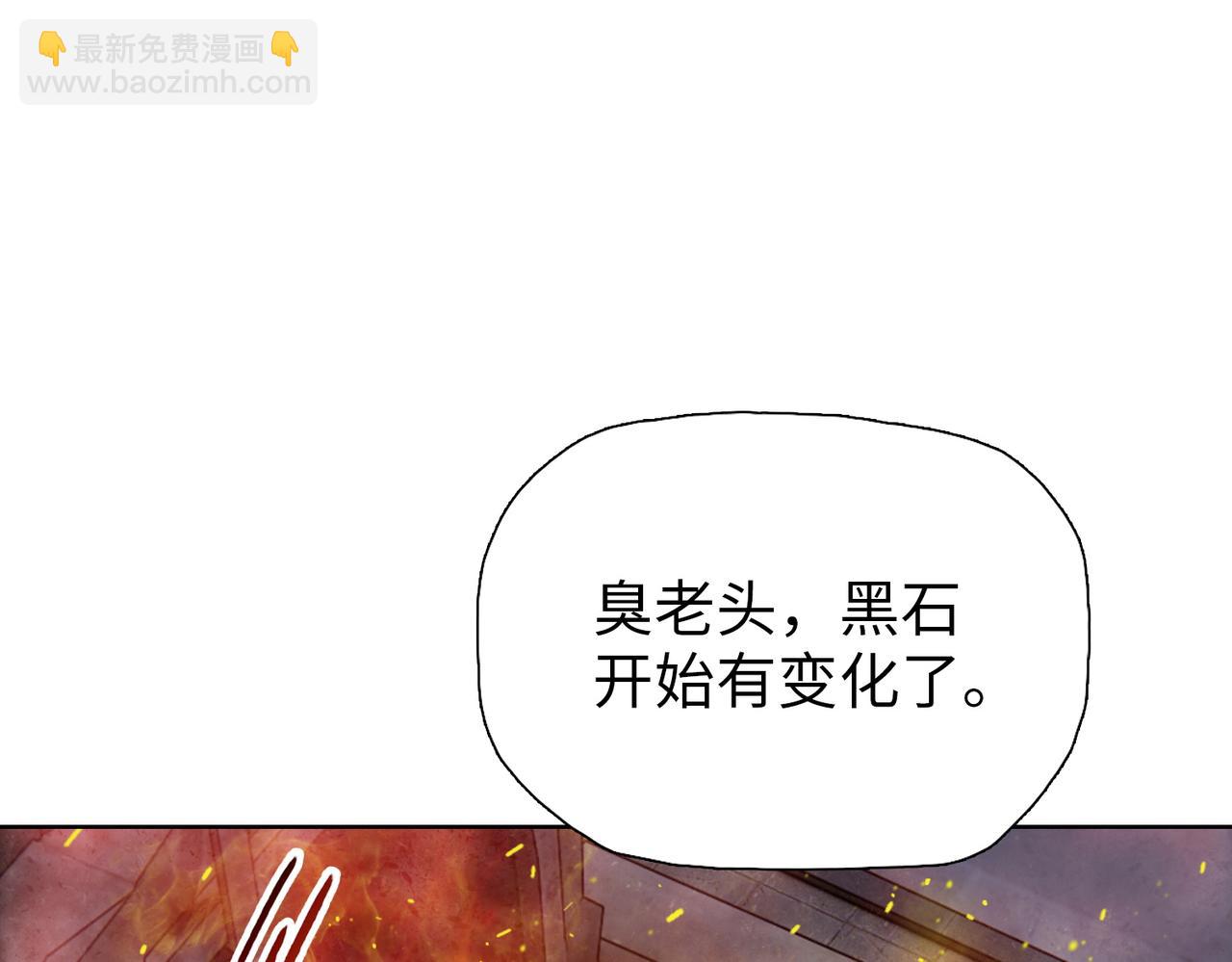 第74话 还得我段雅姐！(1/4)-第75话