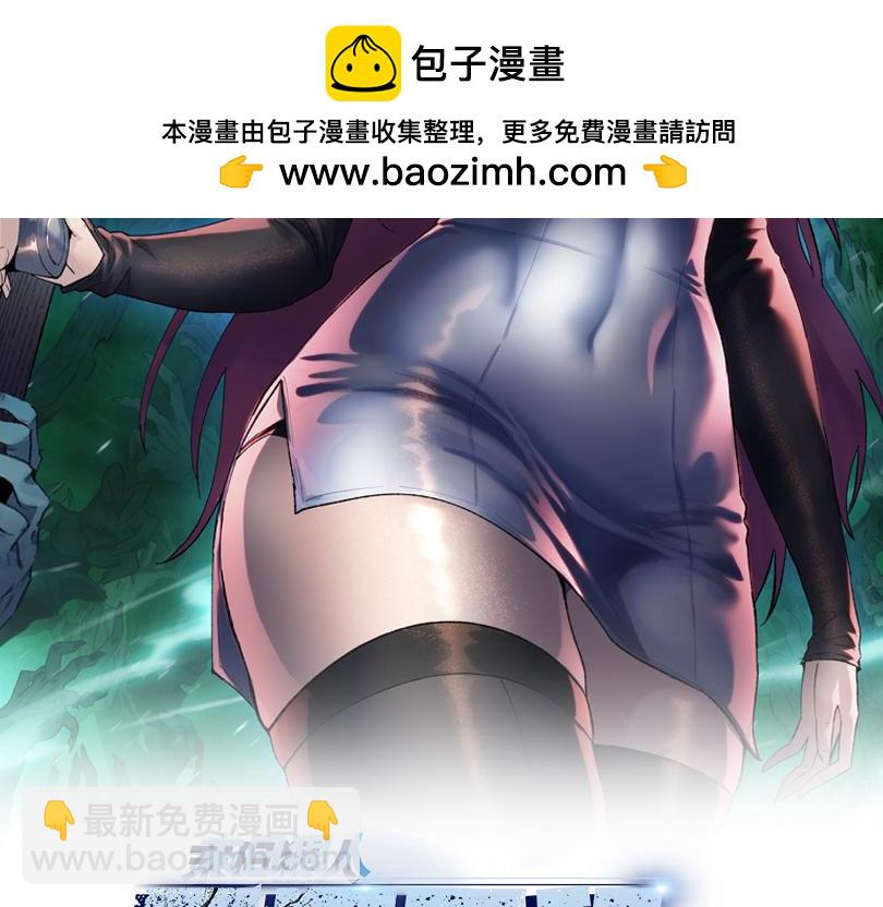 第74话 还得我段雅姐！(1/4)-第75话