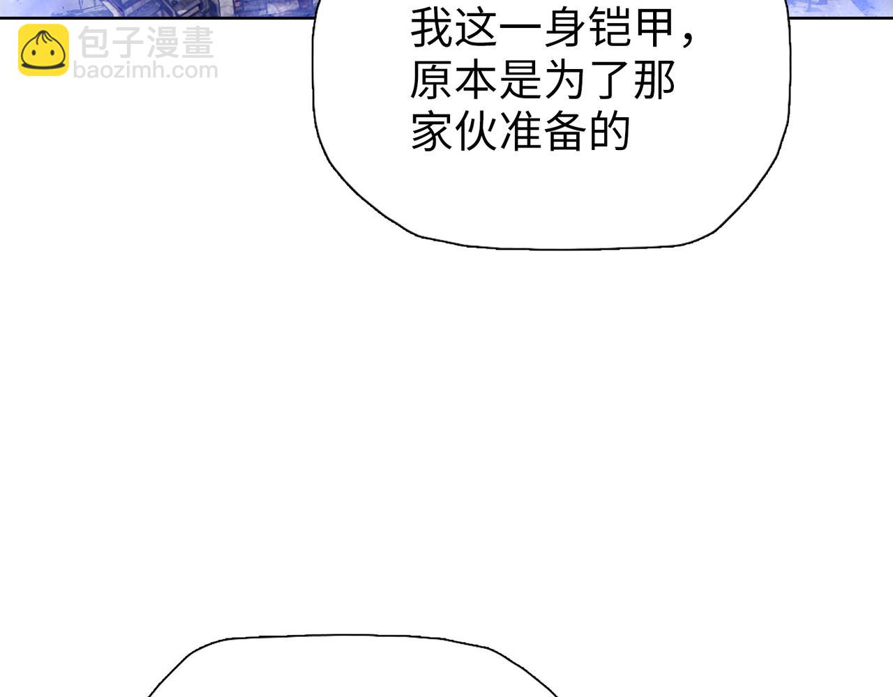 第74话 还得我段雅姐！(1/4)-第75话