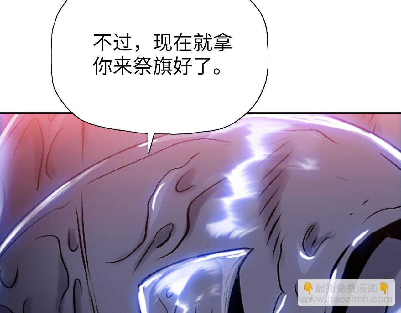 第74话 还得我段雅姐！(1/4)-第75话