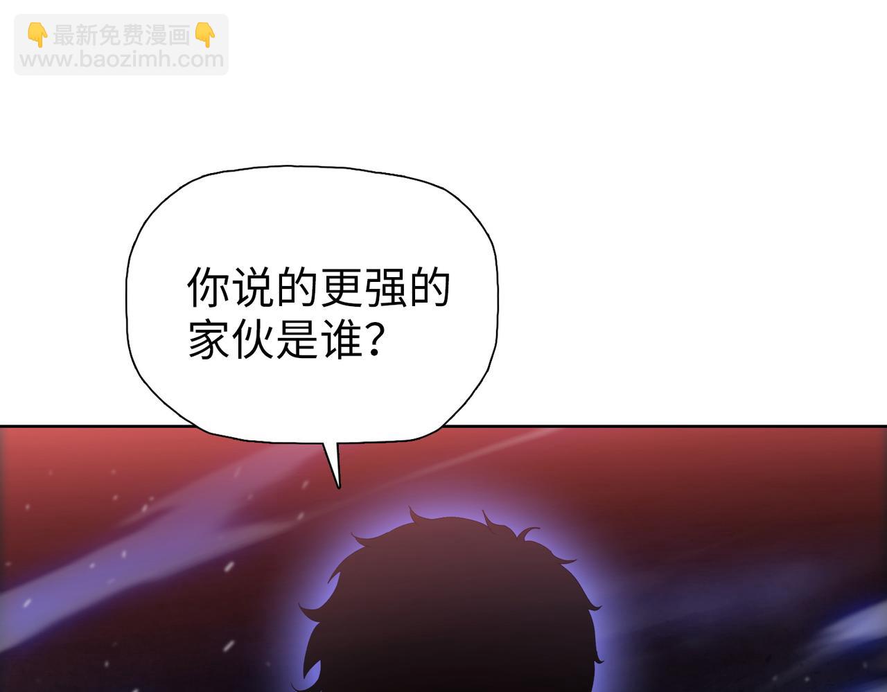 第74话 还得我段雅姐！(1/4)-第75话