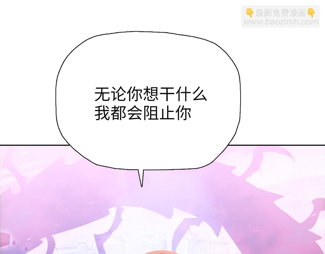 第76话 就拿你来试刀吧！(1/4)-第77话