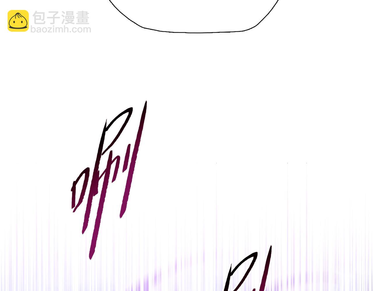 第76话 就拿你来试刀吧！(1/4)-第77话