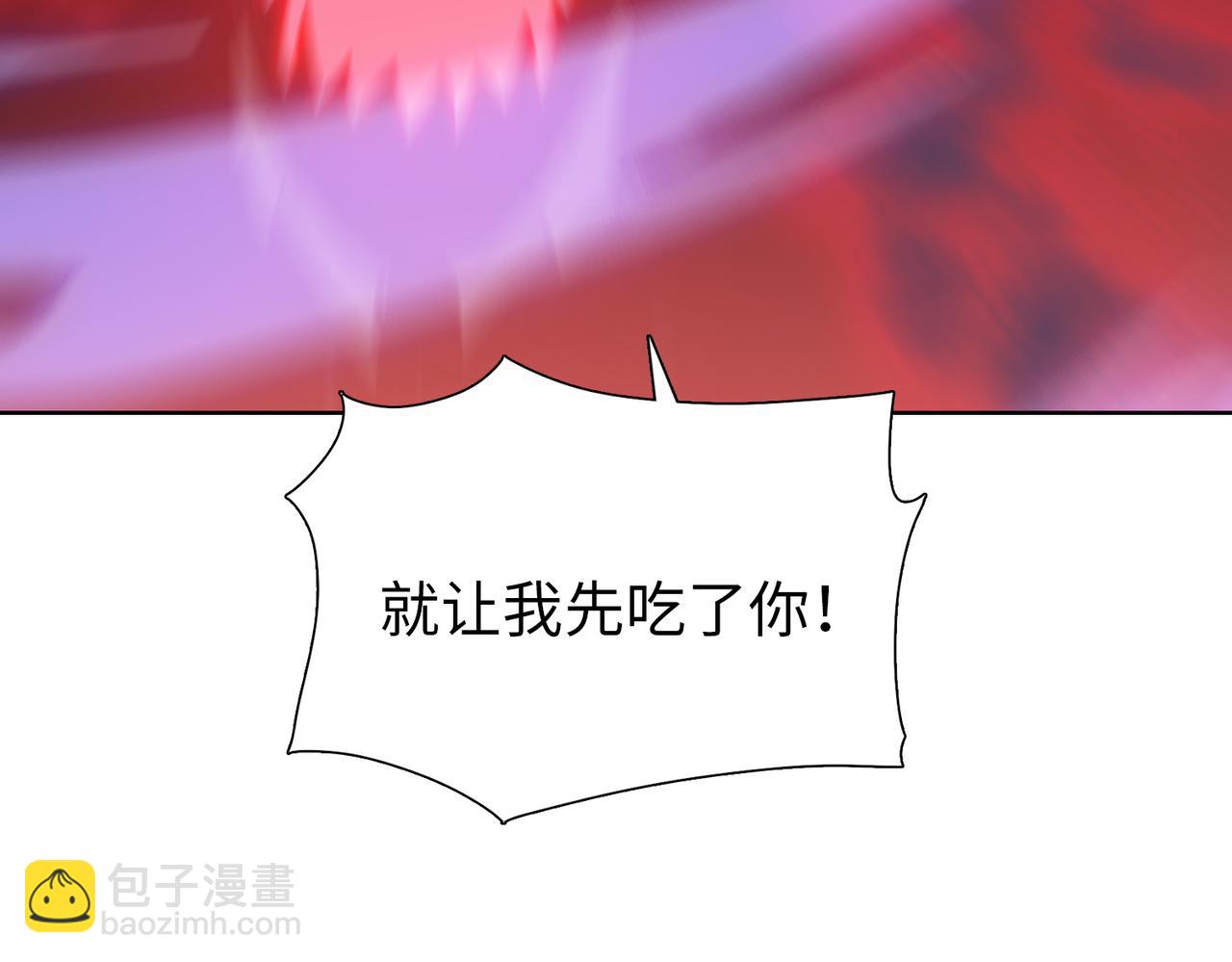 第76话 就拿你来试刀吧！(1/4)-第77话
