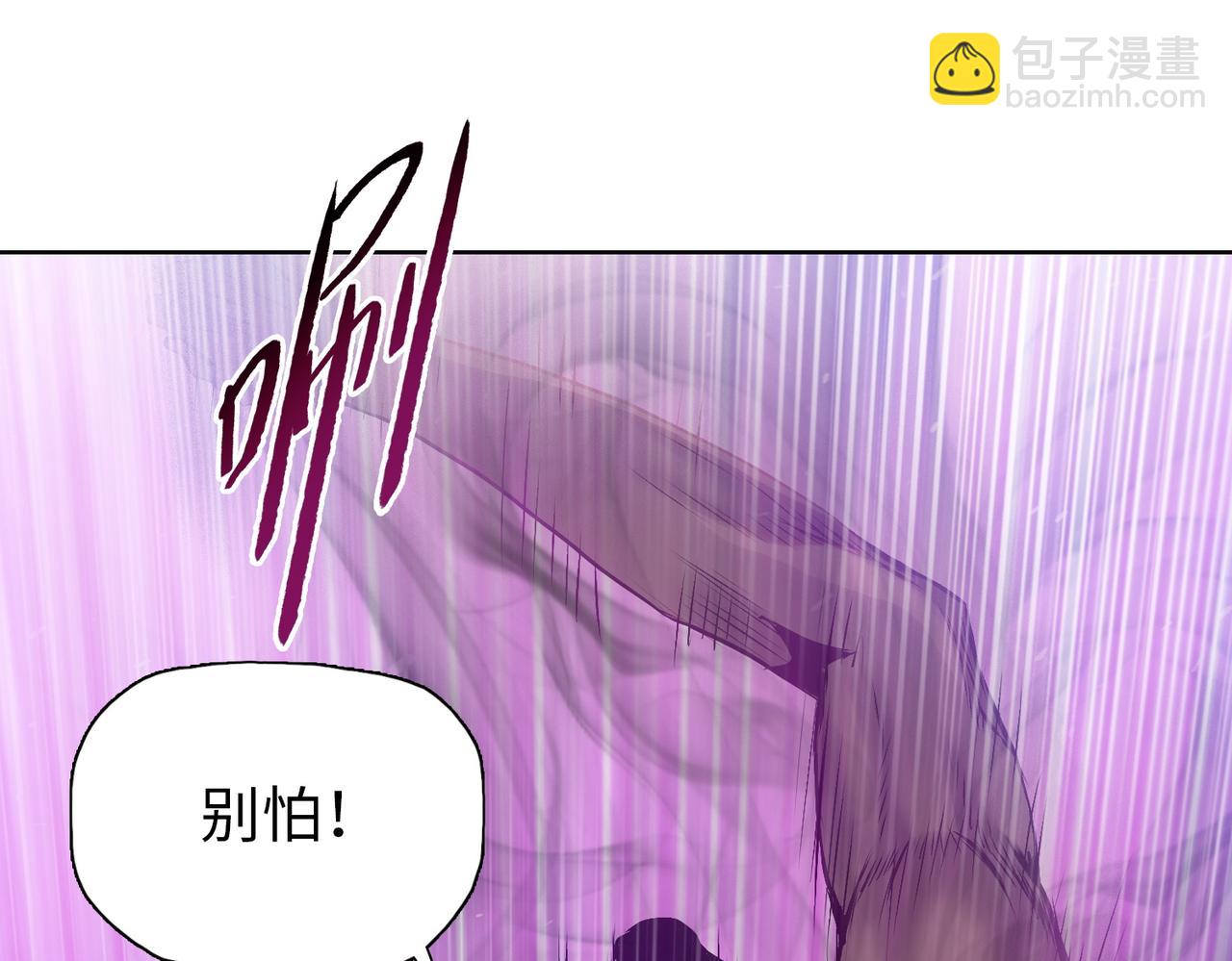 第76话 就拿你来试刀吧！(1/4)-第77话