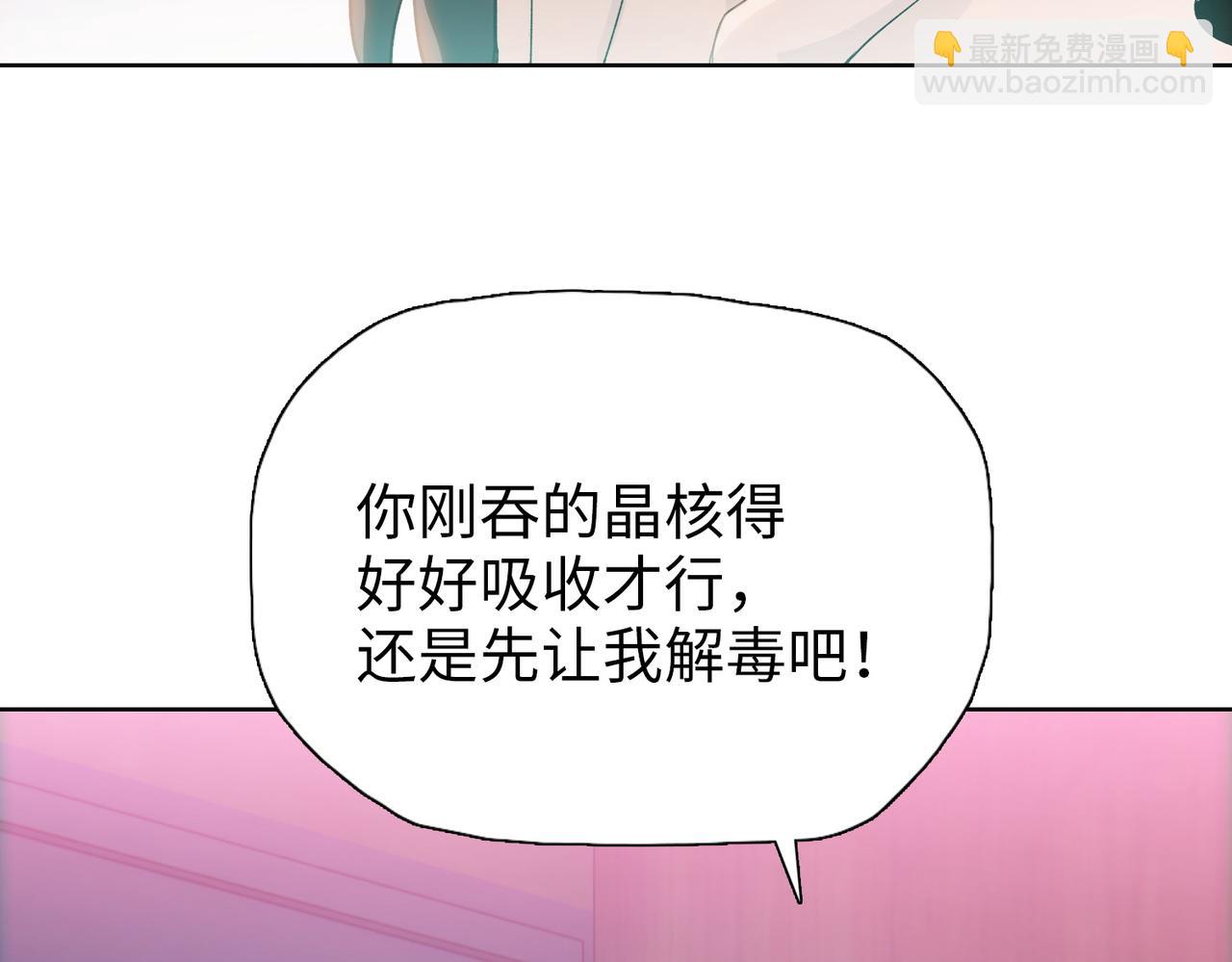 第78话 你不死，我们就得死！(1/4)-第79话