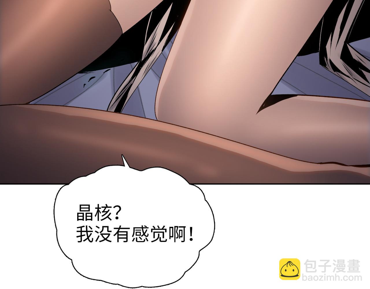 第78话 你不死，我们就得死！(1/4)-第79话