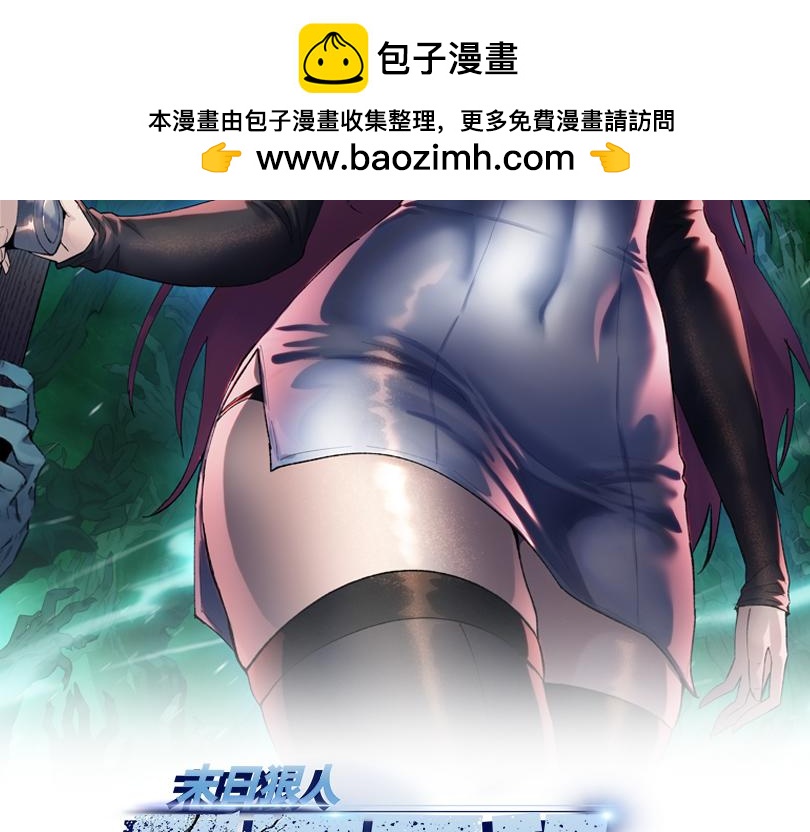 第78话 你不死，我们就得死！(1/4)-第79话
