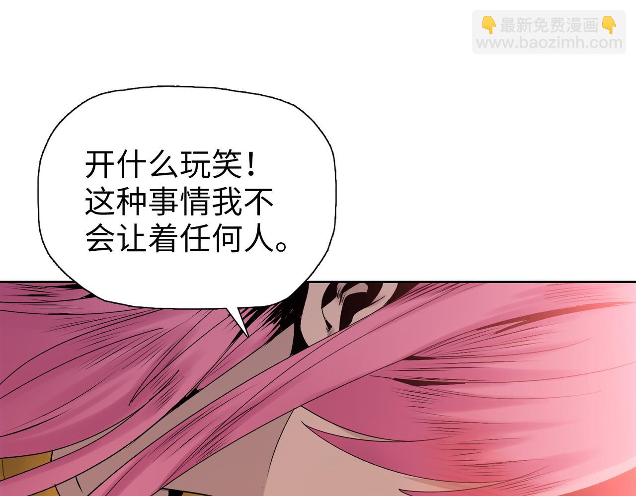 第78话 你不死，我们就得死！(1/4)-第79话